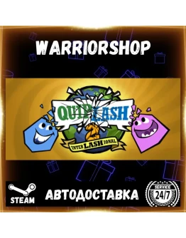 Quiplash 2 InterLASHional Выбор Региона Стим STEAM GIFT АВТО 24/7 ГАРАНТИЯ