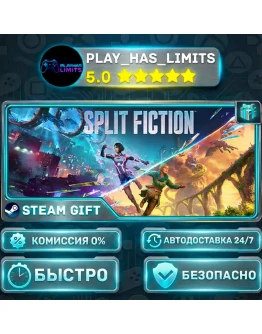 Split Fiction *RU/BY/UA/СНГ Steam Auto