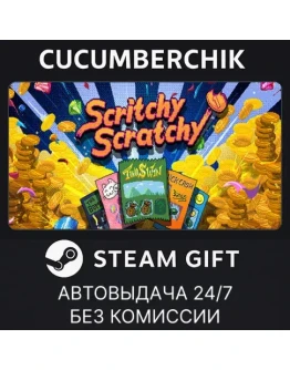 Scritchy ScratchySTEAM GIFT AUTORU+МИР Scritchy ScratchySTEAM GIFT AUTORU+МИР
