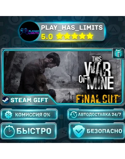 This War of Mine *RU/BY/UA/СНГ Steam Auto
