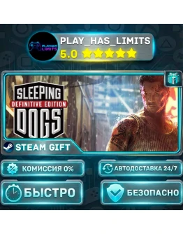 Sleeping Dogs: Definitive Edition *RU/BY/UA/СНГ Steam Auto