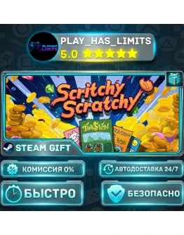 Scritchy Scratchy *RU/BY/UA/СНГ Steam Auto