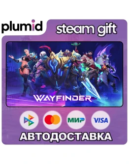 Wayfinder Steam Gift / Россия + МИР / АВТО