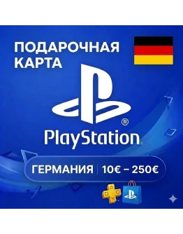 Карта PlayStation (PSN) 10-250 EUR (Евро) ГЕРМАНИЯ (DE)