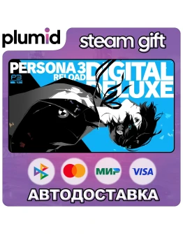 Persona 3 Reload Digital Deluxe Edition Steam Gift / Россия + МИР / АВТО Persona 3 Reload Digital Deluxe Edition Steam Gift / Россия + МИР / АВТО
