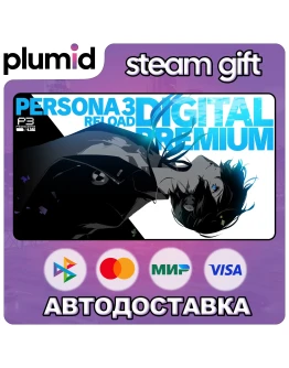 Persona 3 Reload Digital Premium Edition Steam Gift / Россия + МИР / АВТО Persona 3 Reload Digital Premium Edition Steam Gift / Россия + МИР / АВТО