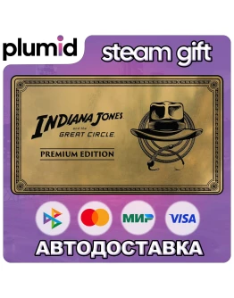 Indiana Jones and the Great Circle: Premium Edition Steam Gift / Россия + МИР / АВТО Indiana Jones and the Great Circle: Premium Edition Steam Gift / Россия + МИР / АВТО
