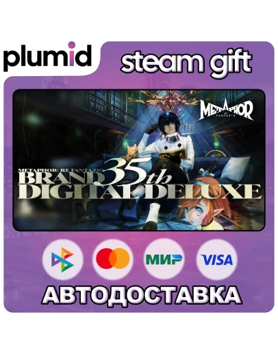 Metaphor: ReFantazio - Atlus 35th Digital Anniversary Edition / Россия + МИР / АВТО Metaphor: ReFantazio - Atlus 35th Digital Anniversary Edition / Россия + МИР / АВТО