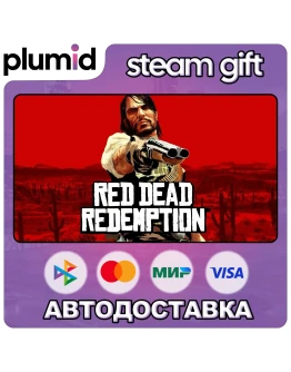 Red Dead Redemption 1 Steam Gift / МИР / АВТО Red Dead Redemption 1 Steam Gift / МИР / АВТО