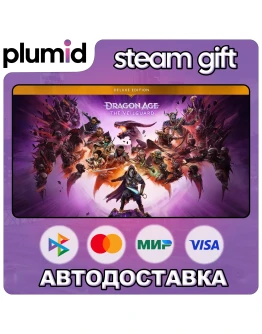 Dragon Age: The Veilguard Deluxe Edition Steam Gift / МИР / АВТО Dragon Age: The Veilguard Deluxe Edition Steam Gift / МИР / АВТО