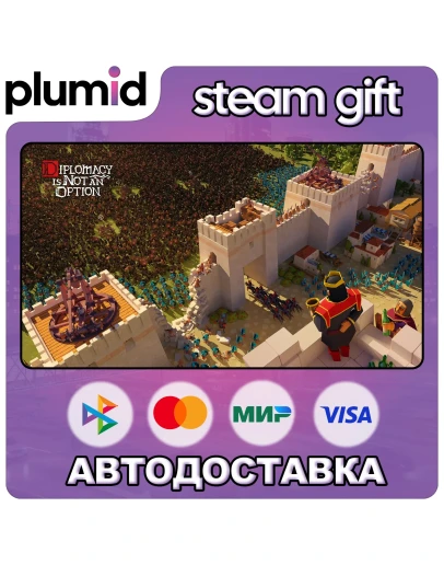 Diplomacy is Not an Option Steam Gift / Россия + МИР / АВТО Diplomacy is Not an Option Steam Gift / Россия + МИР / АВТО