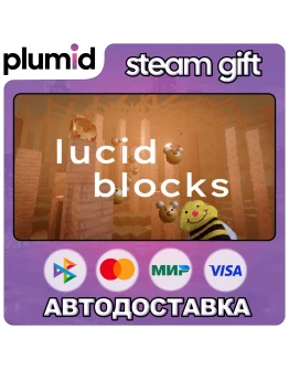 Lucid Blocks Steam Gift / Россия + МИР / АВТО Lucid Blocks Steam Gift / Россия + МИР / АВТО