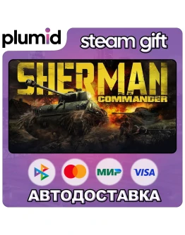 Sherman Commander Steam Gift / Россия + МИР / АВТО Sherman Commander Steam Gift / Россия + МИР / АВТО