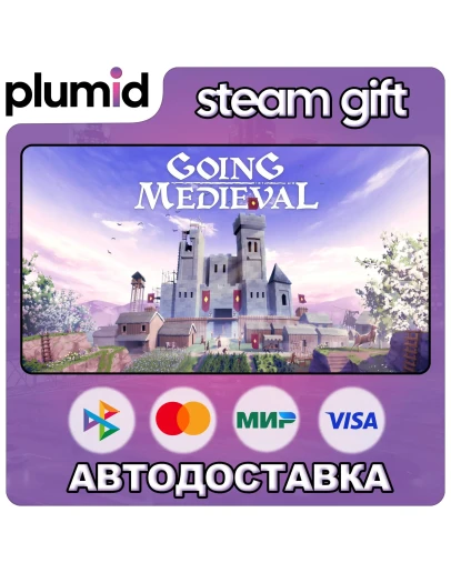 Going Medieval Steam Gift / Россия + МИР / АВТО