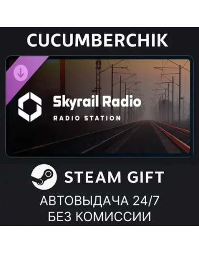 Cities: Skylines II - Skyrail RadioSTEAM GIFT AUTORU+МИР