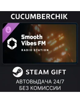 Cities: Skylines II - Smooth Vibes FMSTEAM GIFT AUTORU+МИР