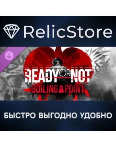 Ready or Not: Boiling Point DLC - STEAM GIFT РОССИЯ