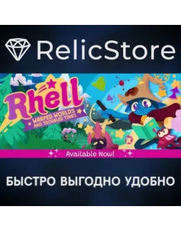 Rhell: Warped Worlds & Troubled Times - STEAM RU Rhell: Warped Worlds & Troubled Times - STEAM RU