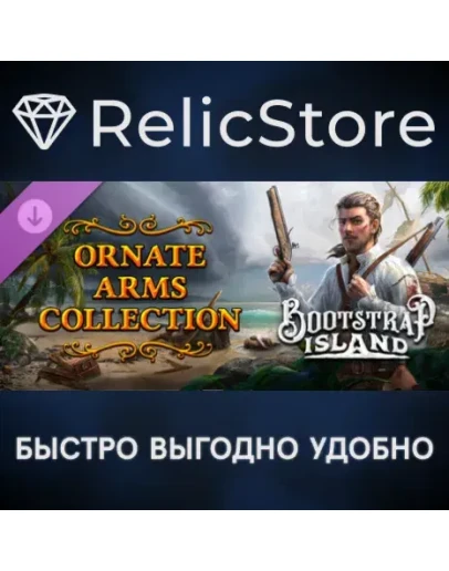 Bootstrap Island - Ornate Arms Collections DLC - STEAM