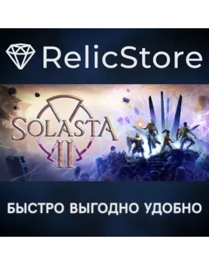 Solasta II - STEAM GIFT РОССИЯ Solasta II - STEAM GIFT РОССИЯ