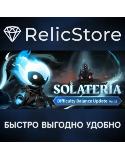 Solateria - STEAM GIFT РОССИЯ Solateria - STEAM GIFT РОССИЯ