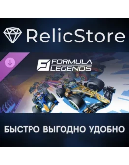 Formula Legends : LATE 2020s Season Pack DLC - STEAM