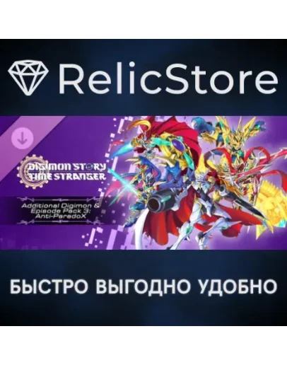 Digimon Story Time Stranger - Additional Digimon &amp Episode Pack 3: Anti-ParadoX DLC