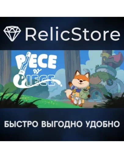 Piece by Piece - STEAM GIFT РОССИЯ Piece by Piece - STEAM GIFT РОССИЯ