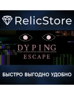 Dyping Escape - STEAM GIFT РОССИЯ