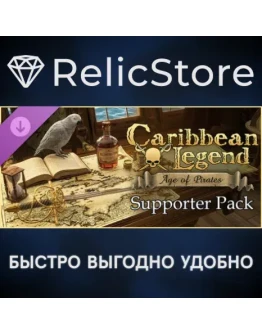 Caribbean Legend: Age of Pirates - Supporter Pack DLC