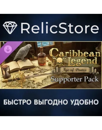 Caribbean Legend: Age of Pirates - Supporter Pack DLC