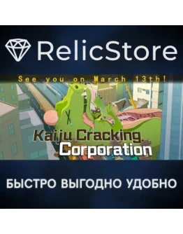 Корпорация по взлому Кайдзю - STEAM GIFT РОССИЯ