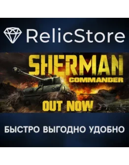 Sherman Commander - STEAM GIFT РОССИЯ