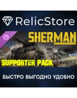 Sherman Commander - Supporter Pack DLC - STEAM RU