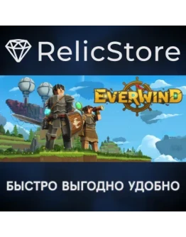 Everwind - Capybara Edition - STEAM GIFT РОССИЯ Everwind - Capybara Edition - STEAM GIFT РОССИЯ