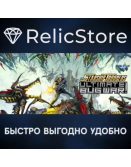 Starship Troopers: Ultimate Bug War! - STEAM RU