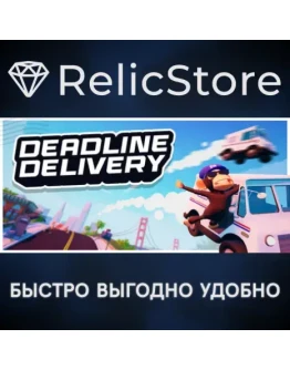 DEADLINE DELIVERY - STEAM GIFT РОССИЯ