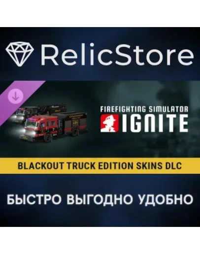 Firefighting Simulator: Ignite - Blackout Truck Edition Skins DLC