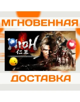 NIOH: COMPLETE STEAM КЛЮЧ