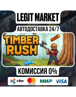 Timber Rush / Steam АВТО / РУ + МИР