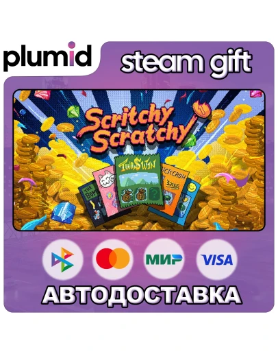 Scritchy Scratchy Steam Gift / Россия + МИР / АВТО Scritchy Scratchy Steam Gift / Россия + МИР / АВТО