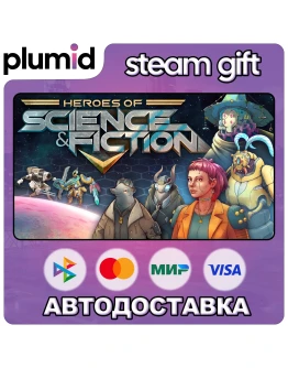 Heroes of Science and Fiction Steam Gift / Россия + МИР / АВТО Heroes of Science and Fiction Steam Gift / Россия + МИР / АВТО