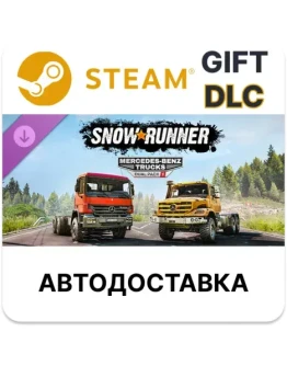 SnowRunner - Mercedes-Benz Trucks Dual Pack 1 Steam DLC