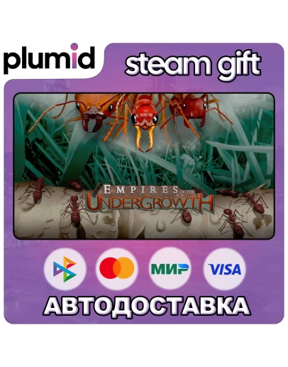 Empires of the Undergrowth Steam Gift / Россия + МИР / АВТО Empires of the Undergrowth Steam Gift / Россия + МИР / АВТО