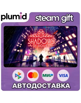 Shadows of Doubt Steam Gift / Россия + МИР / АВТО Shadows of Doubt Steam Gift / Россия + МИР / АВТО