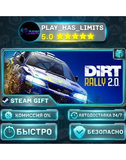 DiRT Rally 2.0 *RU/BY/UA/СНГ Steam Auto