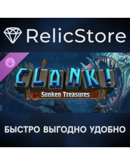 Clank! - Sunken Treasures DLC - STEAM GIFT РОССИЯ