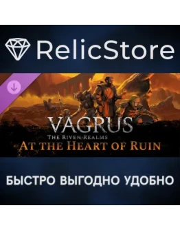 Vagrus - The Riven Realms At the Heart of Ruin DLC