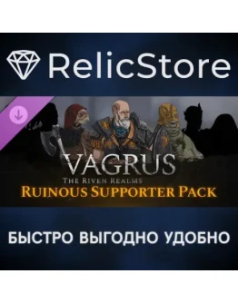 Vagrus - The Riven Realms Ruinous Supporter Pack DLC