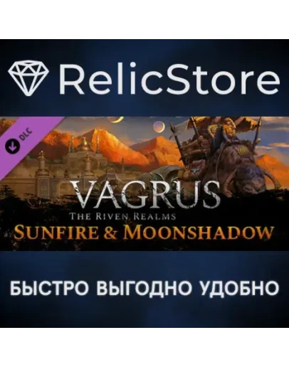 Vagrus - The Riven Realms Sunfire and Moonshadow DLC